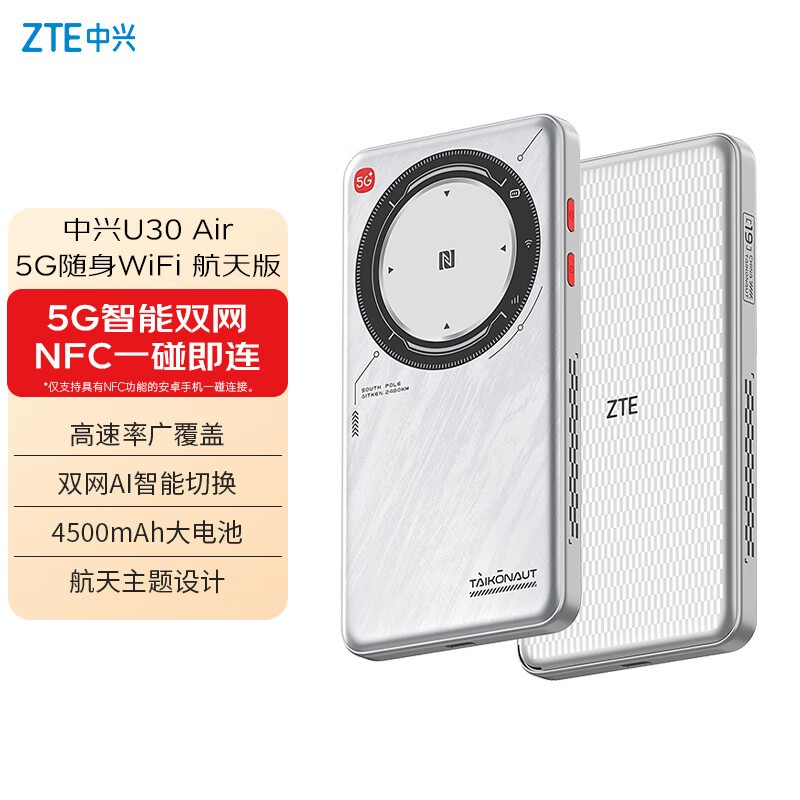 5GWiFi·U30 Airʱػ449Ԫ