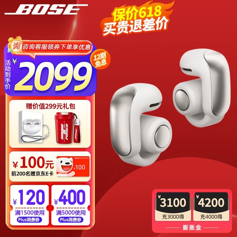 ޡֵBOSEʿUltraʽּ1922Ԫ
