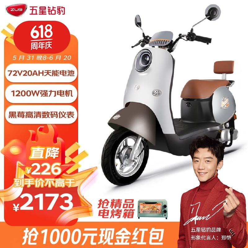 ޡ걪綯G6 ƿһ飬ʱŻݽ2153Ԫ