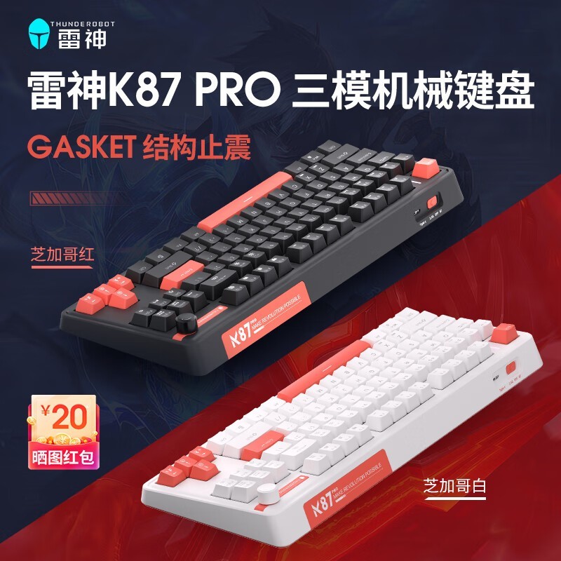 ޡ K87Pro е̵ּ249Ԫ 
