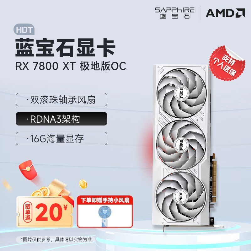 ޡʯAMD RADEON RX 7800 XT 16GԿ3844Ԫ