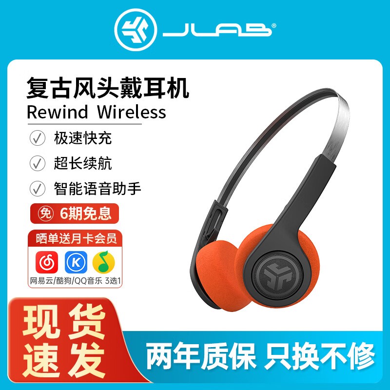 ޡJLAB Rewind Wireless58.7Ԫ֣