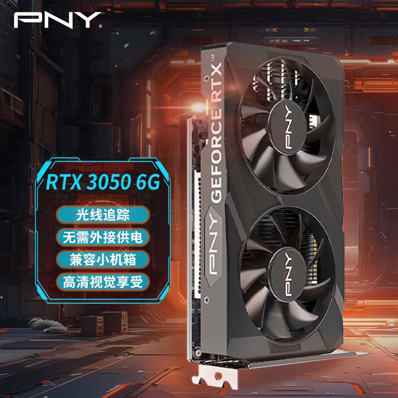 PNY GeForce RTX 3050 6GB VERTO