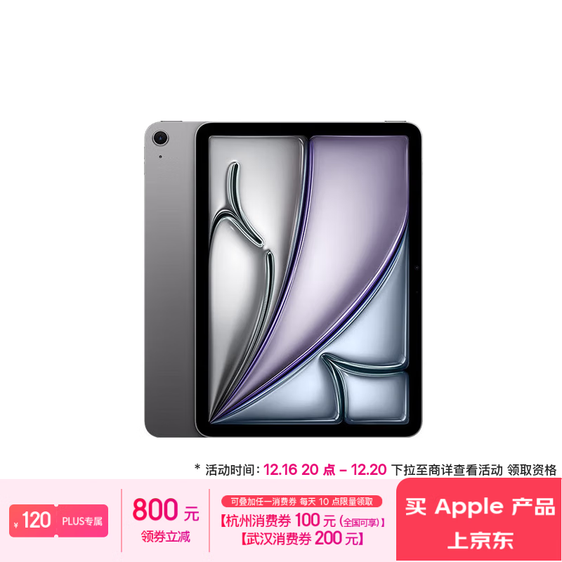 ƻ iPad Air 11Ӣ 2024(128GB/WLAN)