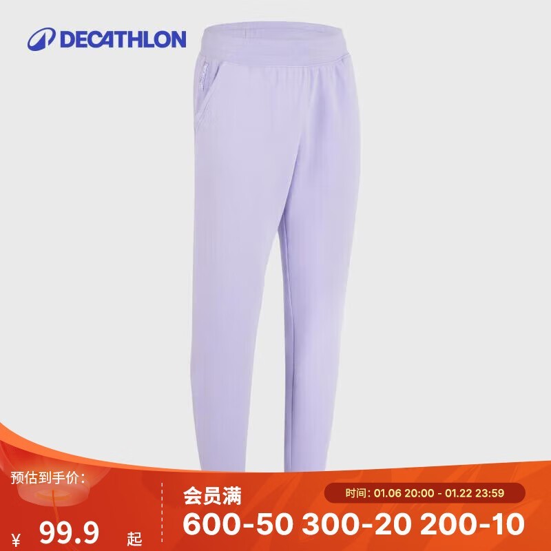 Ͽٯ DECATHLON NBA˶ѵ 84.9Ԫ