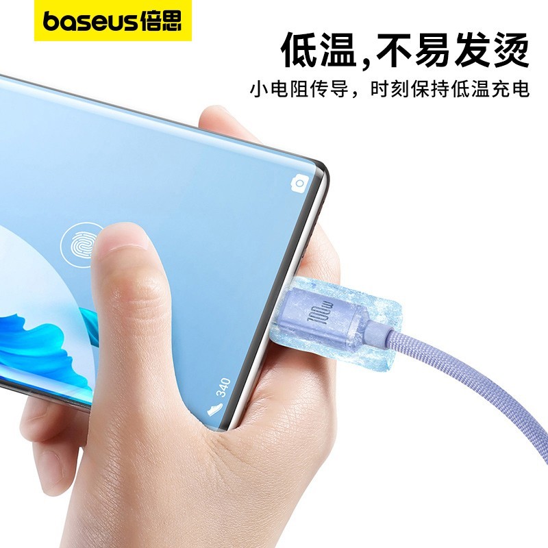 倍思Type-C数据线6A快充线23.75元 原价32元!