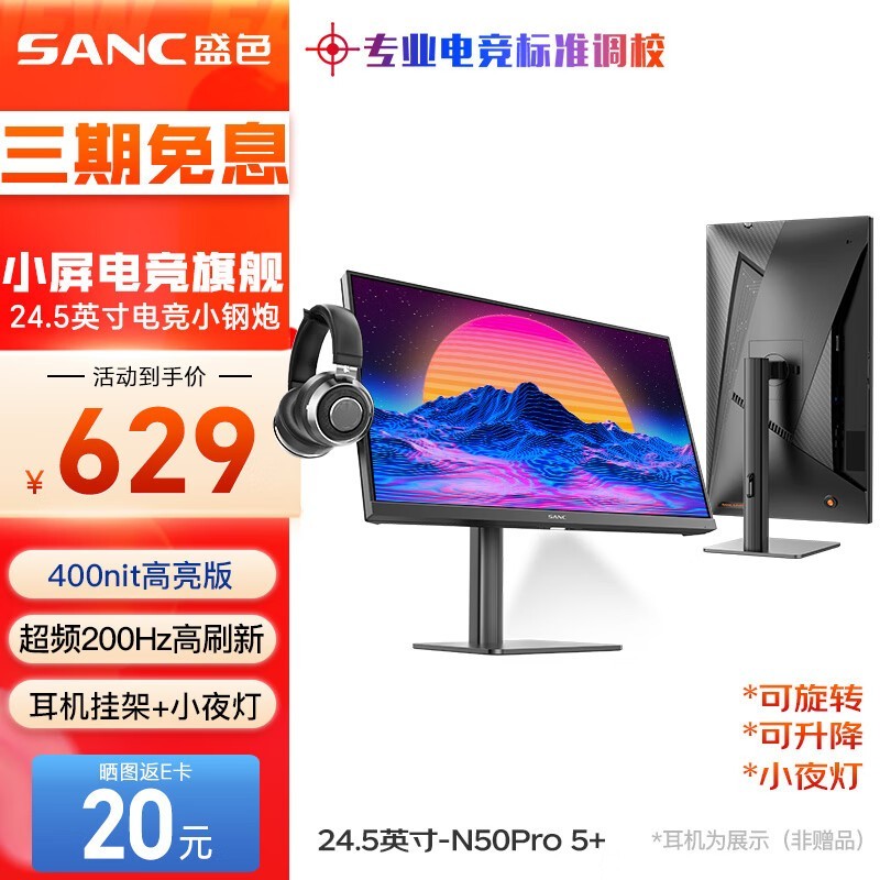 ޡʢɫN50 Proʾ605Ԫ