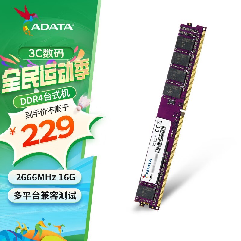  ǧ 16GB DDR4 2666