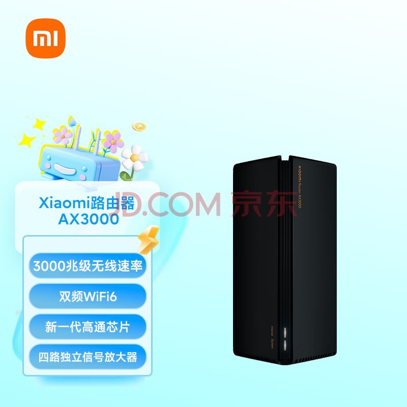 СףMI·AX3000 5G˫ƵWIFI6 3000M 4·źŷŴ 256MBڴ mesh