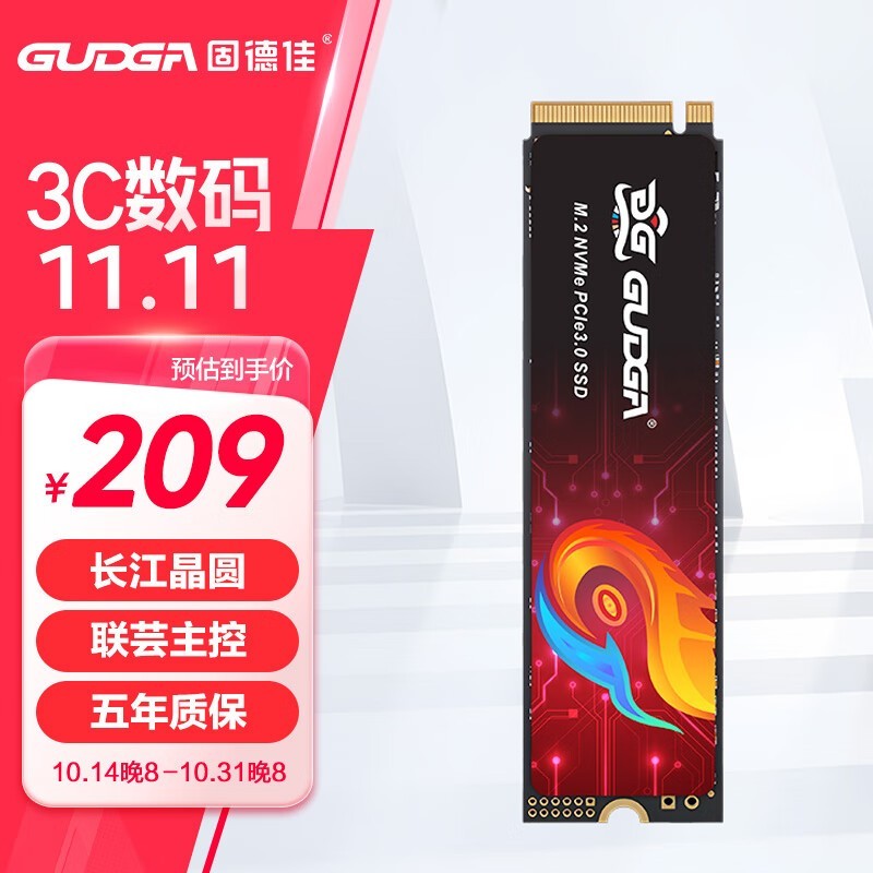 ̵¼GVLϵM NVMe PCIe 3*4 ̬ӲSSD 512GBּ198Ԫ