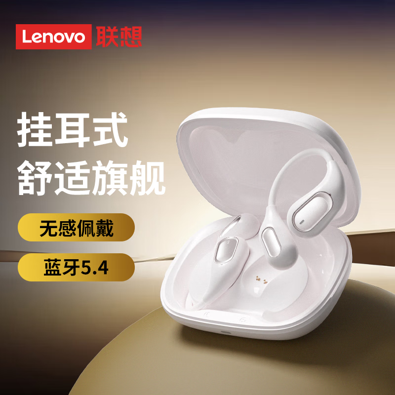Lenovo EA311ּ67.76Ԫ ֵ̳ŻϮ