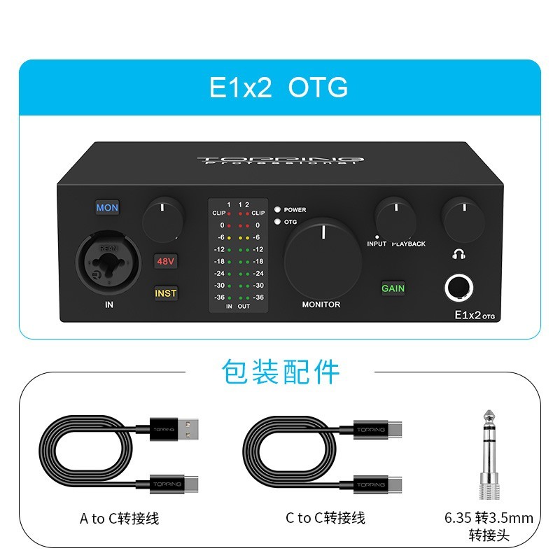 others 其他 TOPPING拓品E2x2/E4x4 Pre音频接口专业声卡电脑手机直播录音混音