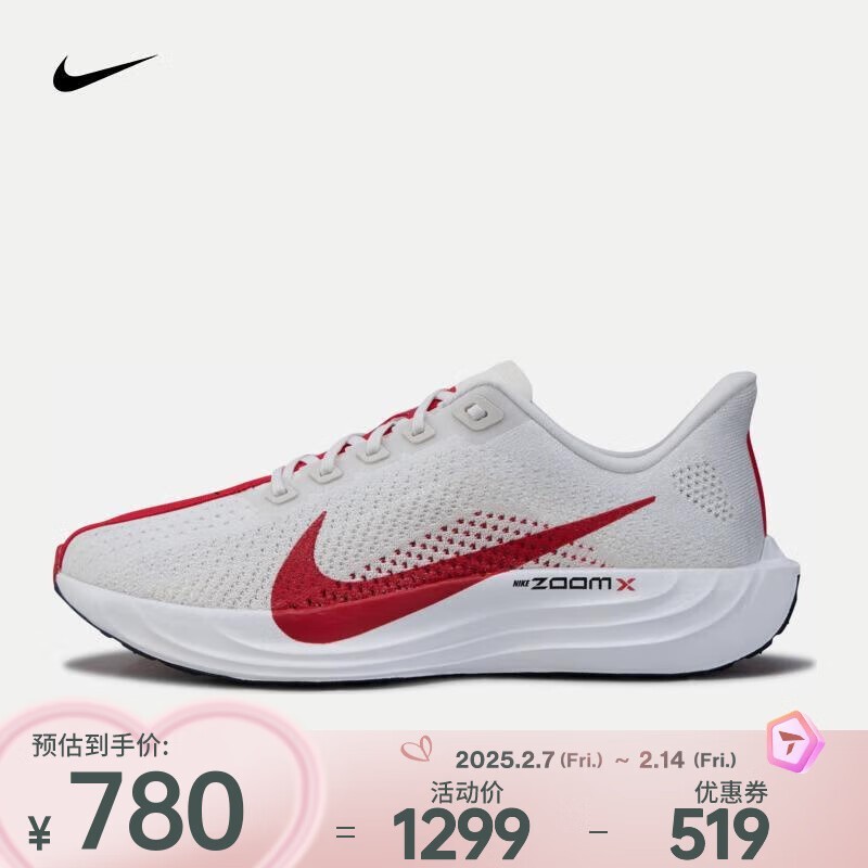 NIKE PEGASUS PLUSܲЬ714Ԫ 