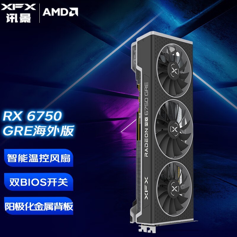 ѶRX 6750 GREԿ12GBԴ棬2379Ԫ