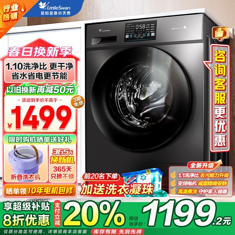 СͲϴ»TG100V23PROü1040Ԫ