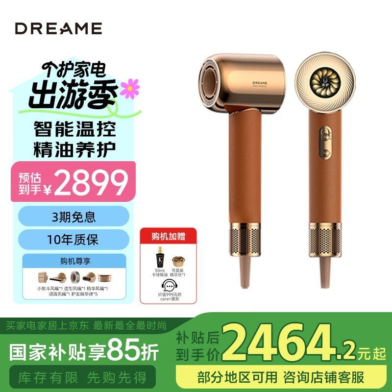 ׷漣X20սɫֵŻ