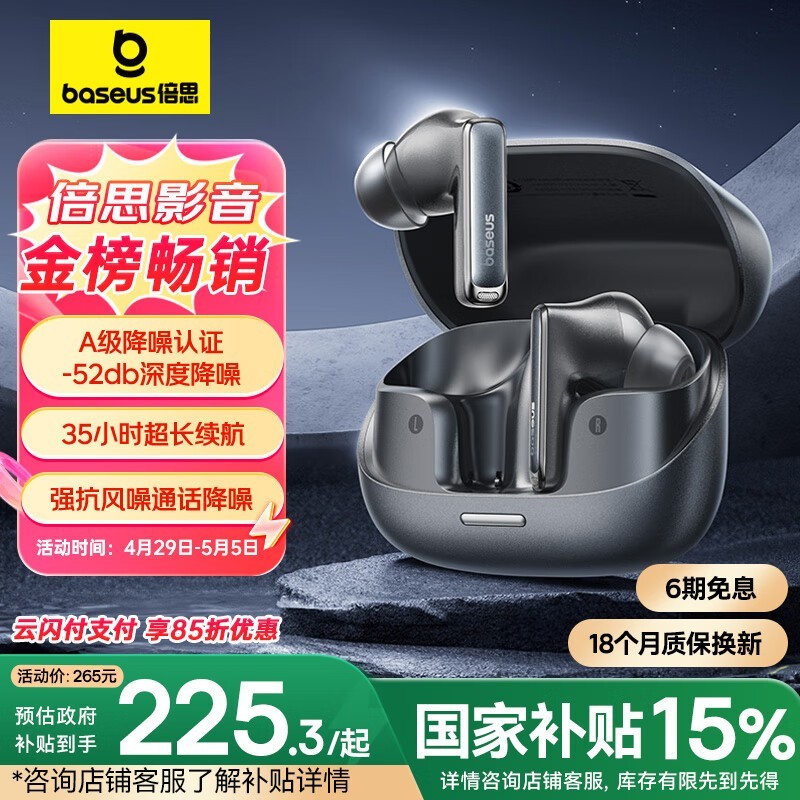 ˼ M2s Pro