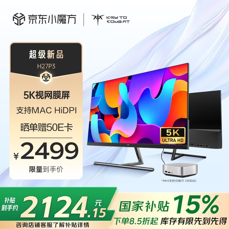 KTC H27P3ʾּ2063Ԫ