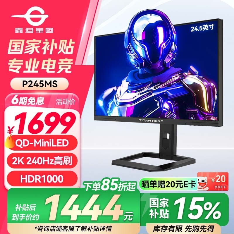 ̩̹ P245MS