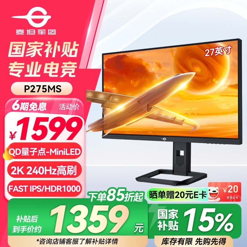 ̩̹ P275MS