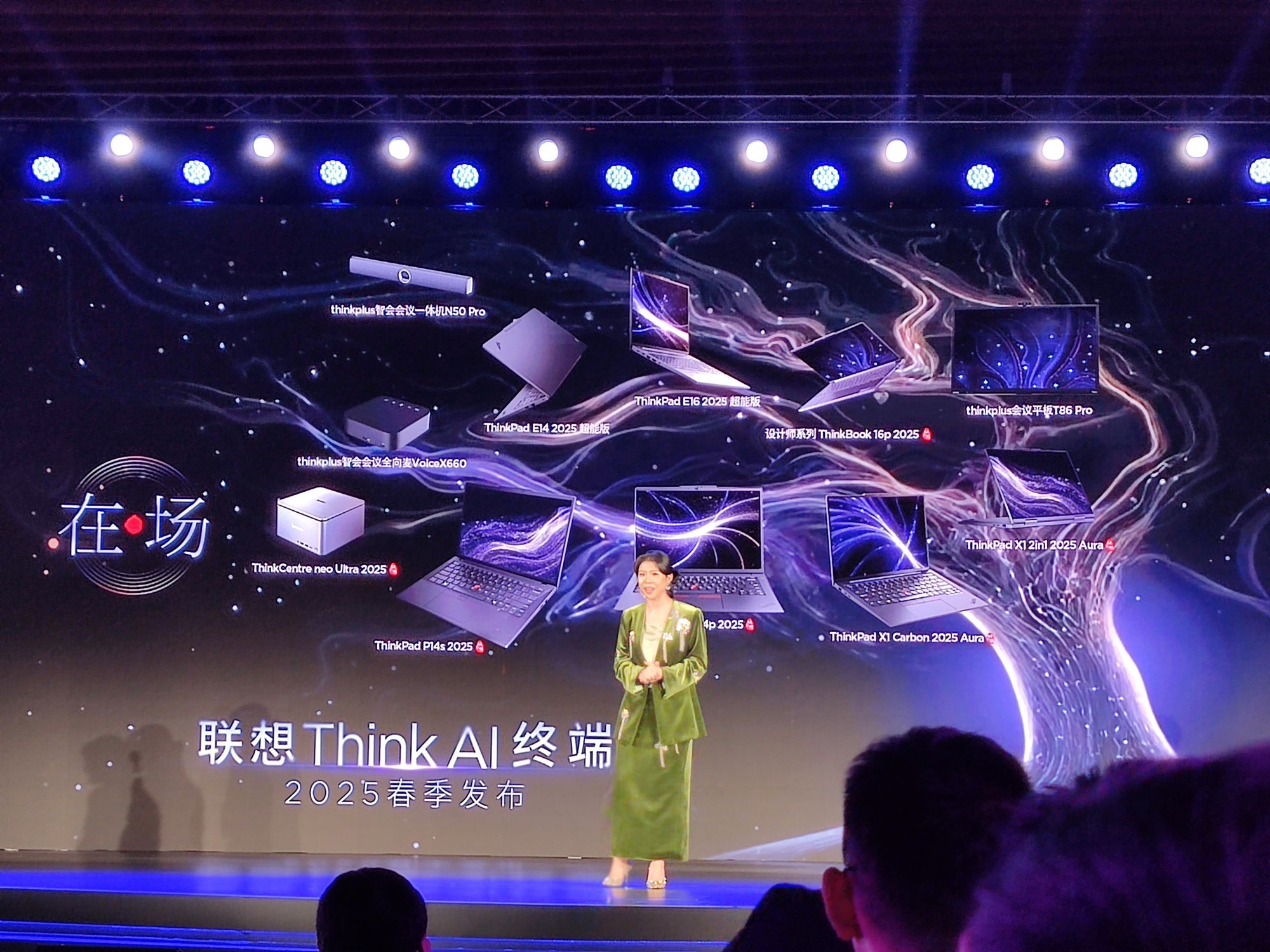 联想Think：做AI时代的先行者