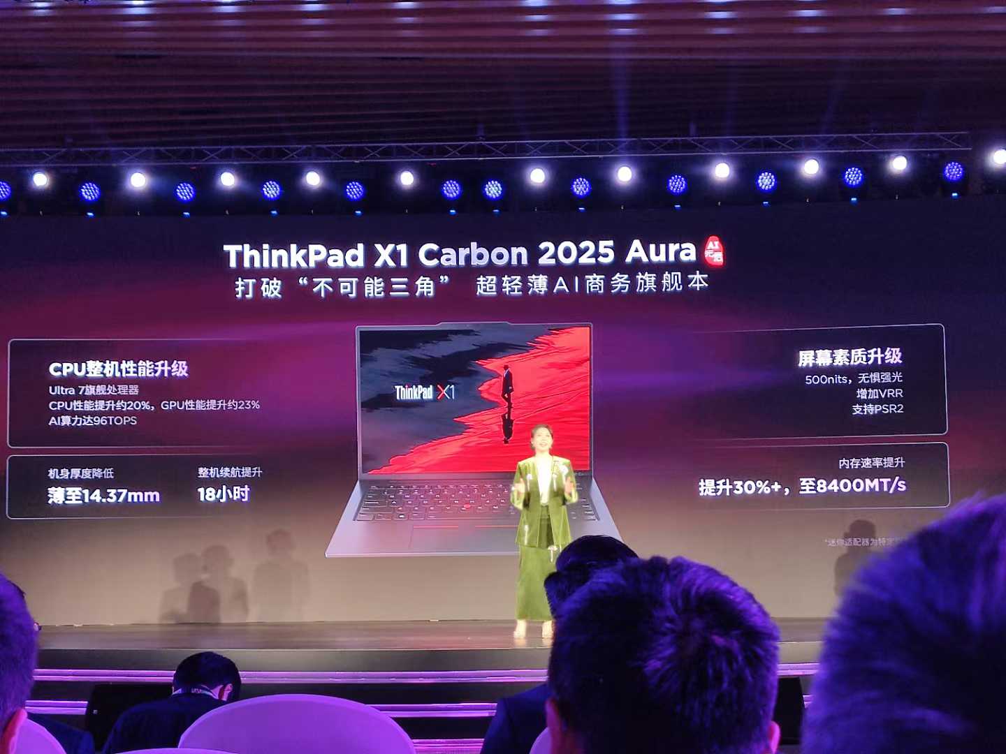 联想Think：做AI时代的先行者