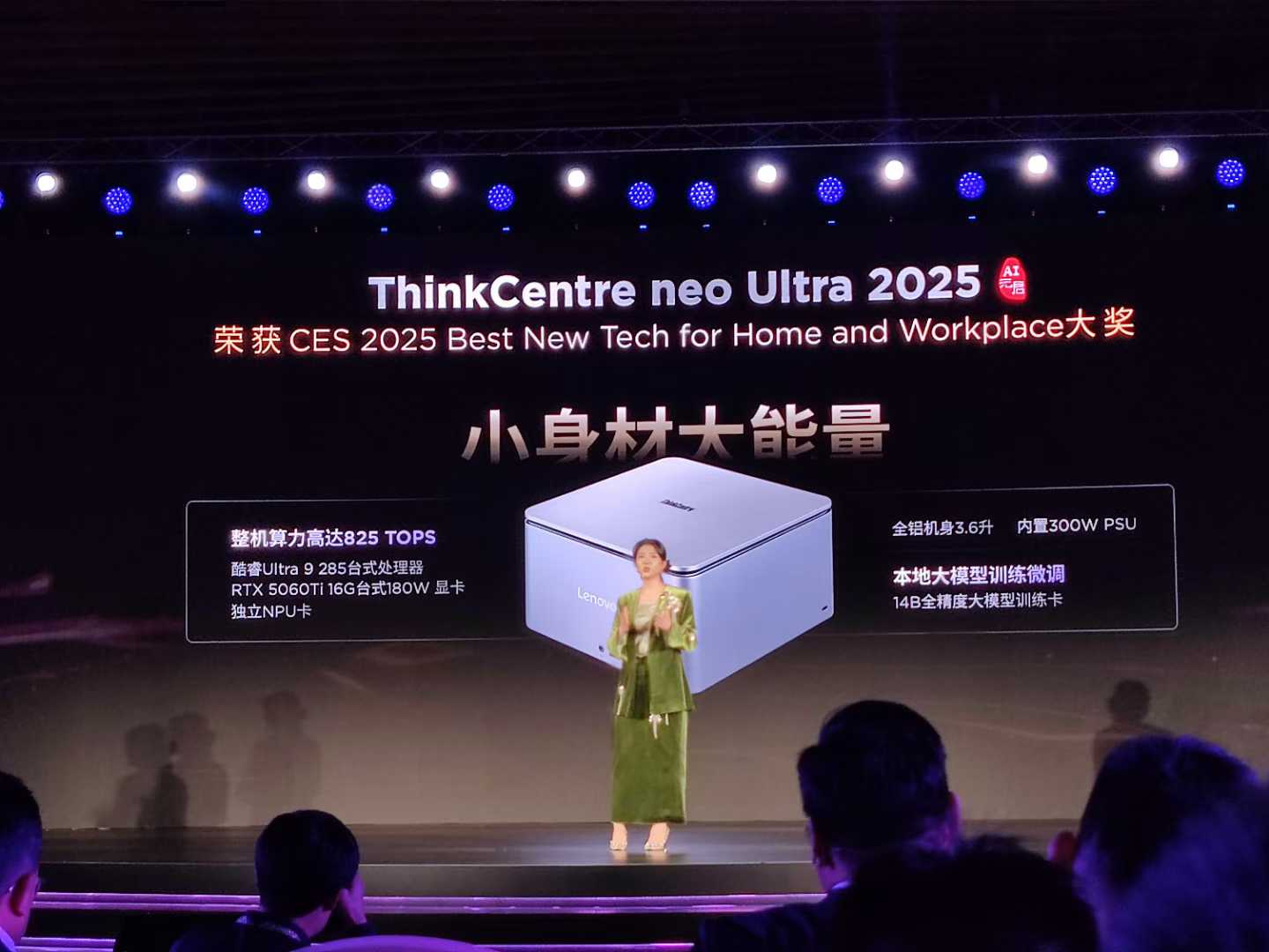联想Think：做AI时代的先行者