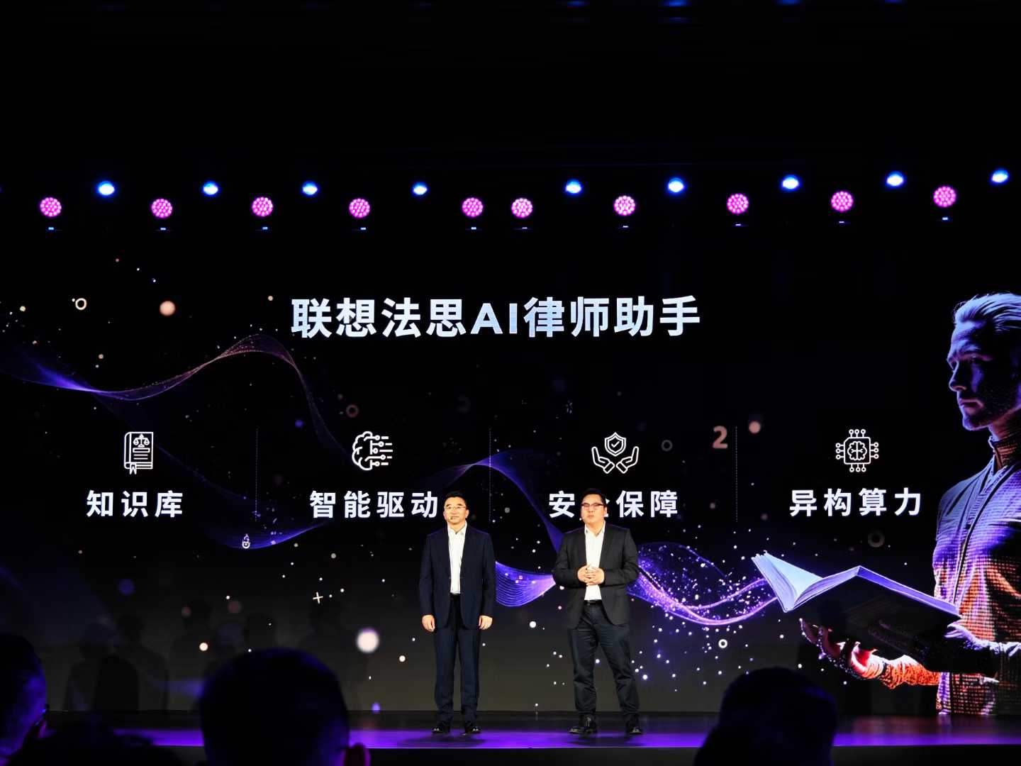 联想Think：做AI时代的先行者