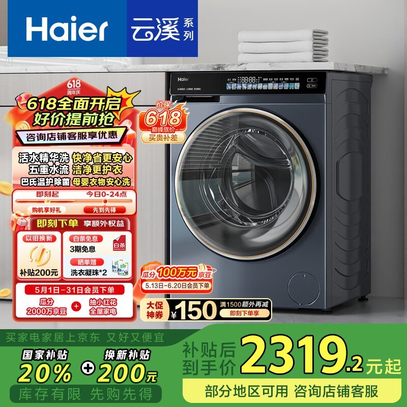  EG100HBD176L