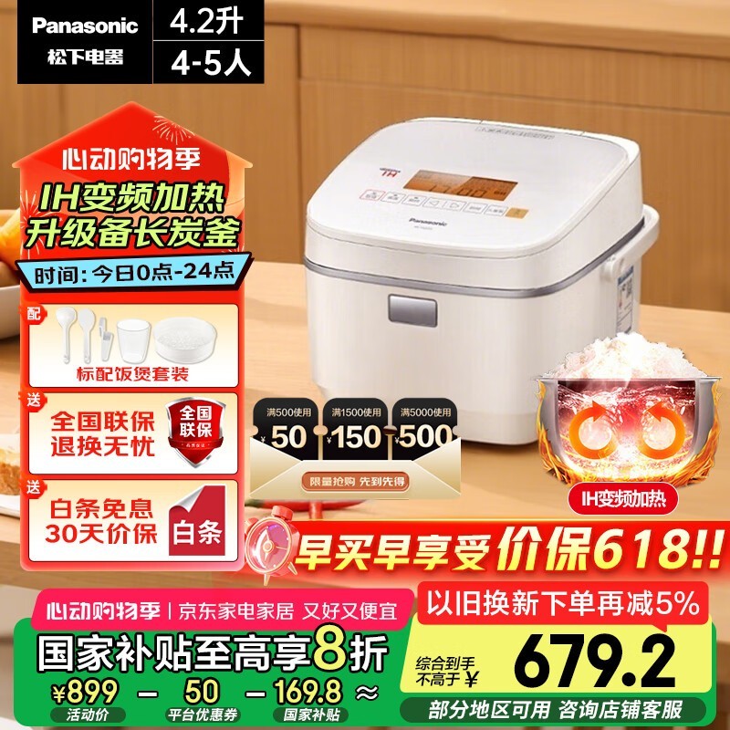 SR - HQ153緹Żݣԭ899612.18