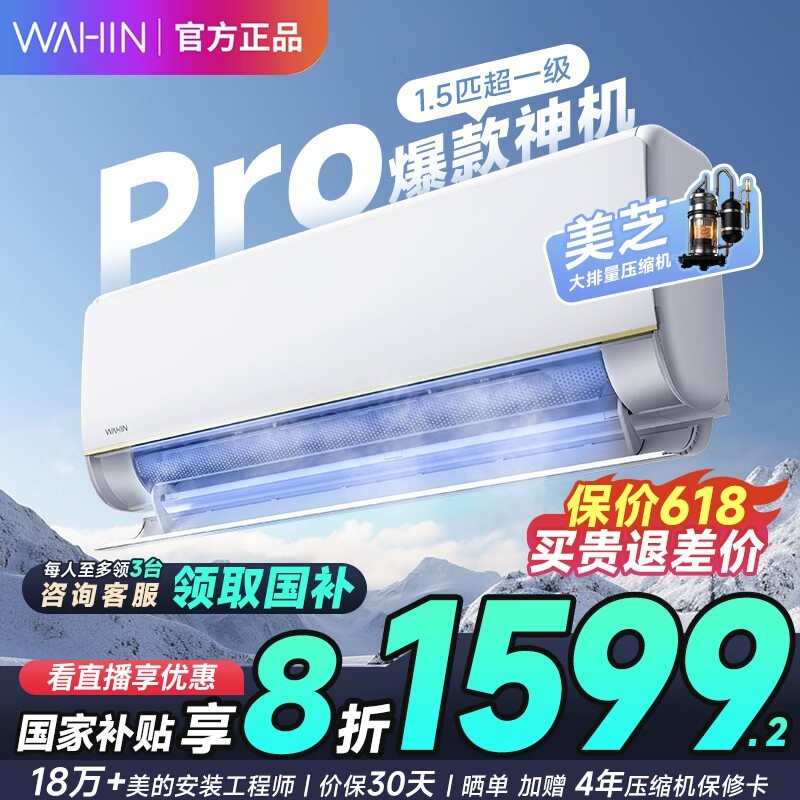  KFR-35GW/N8HE1Pro