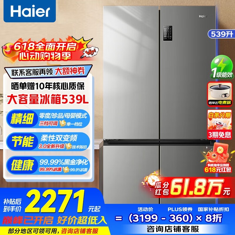 539LʮֶԿű䵽ּ2849Ԫ