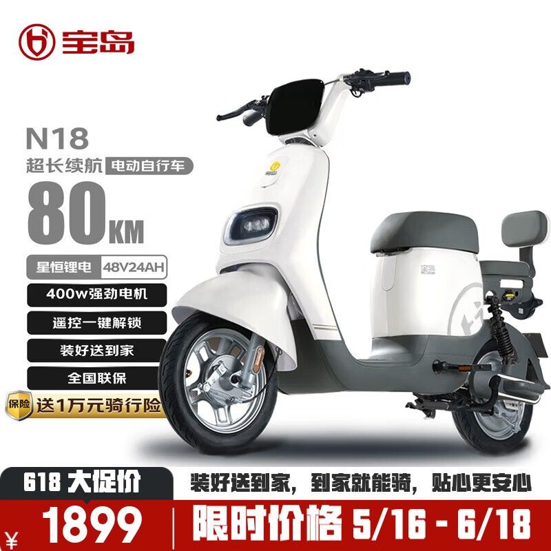 綯BODO N18Ǻ﮵80