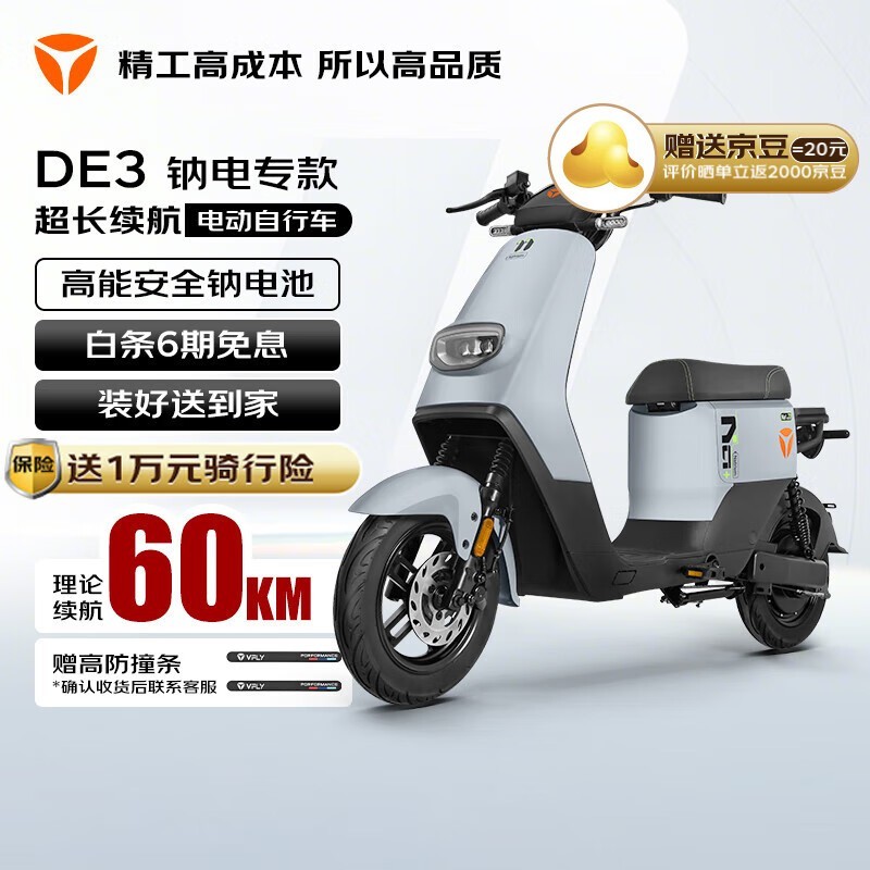 ŵƵDE3-H綯гʱػ2559Ԫ