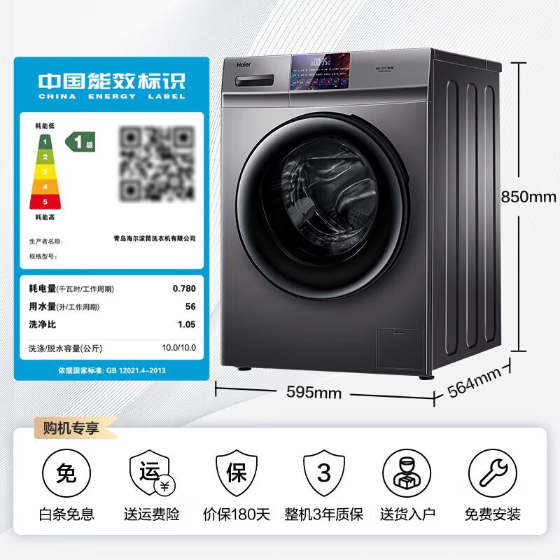 10kgϴһEG10010HB18Sֵ1799