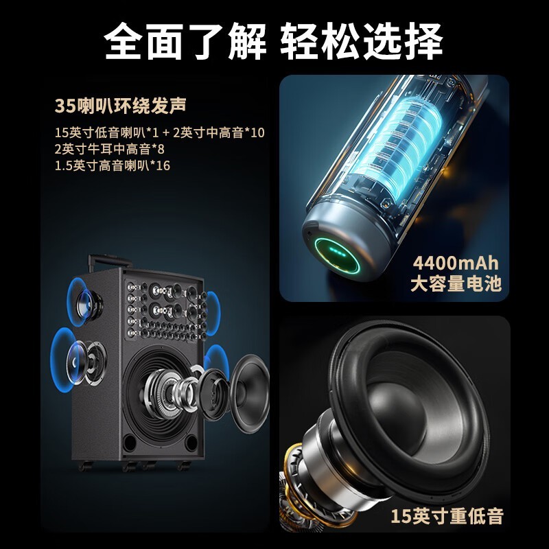 索爱X68(A)广场舞音响特价5498元