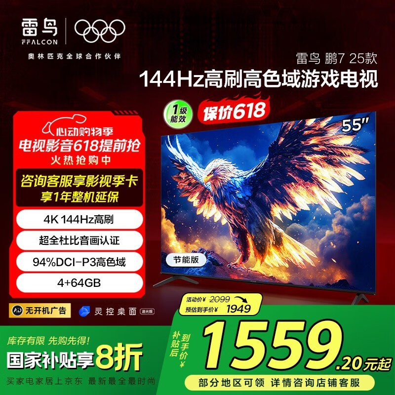 755S385C Pro-JNʱػݣֱ150Ԫ
