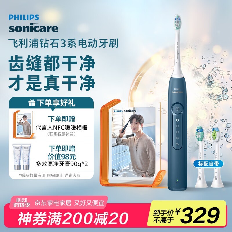 ɿ FH6257