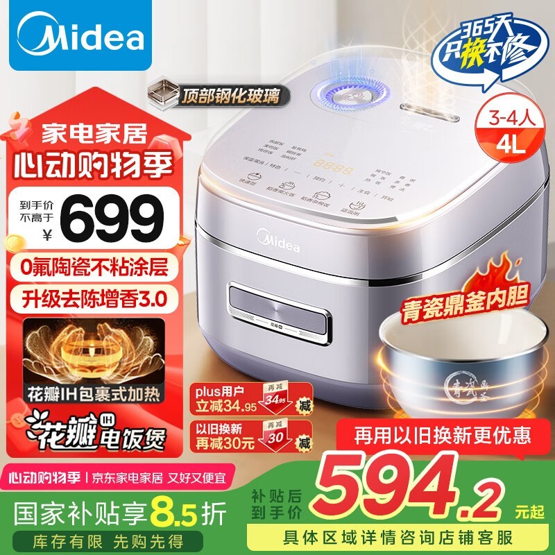 ĵ緹MB - HS4033Żݼ۵458Ԫ