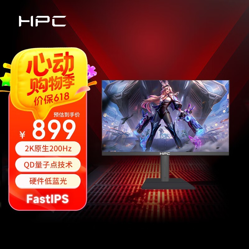 HPC 27Ӣ羺ʾŻݼ700Ԫ