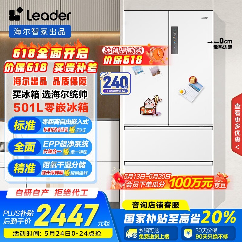 ͳ˧ BCD-501WGLFD4DW9U1