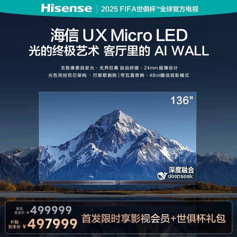  136UX