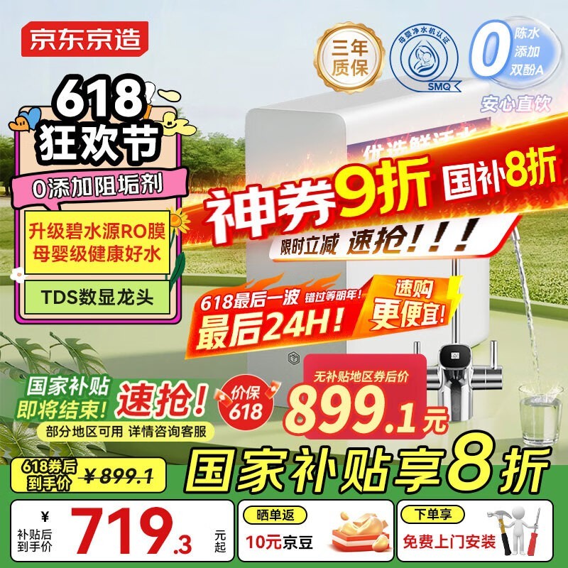 Ϭ1000Gˮ6곤ЧRO͸ֱ704Ԫ