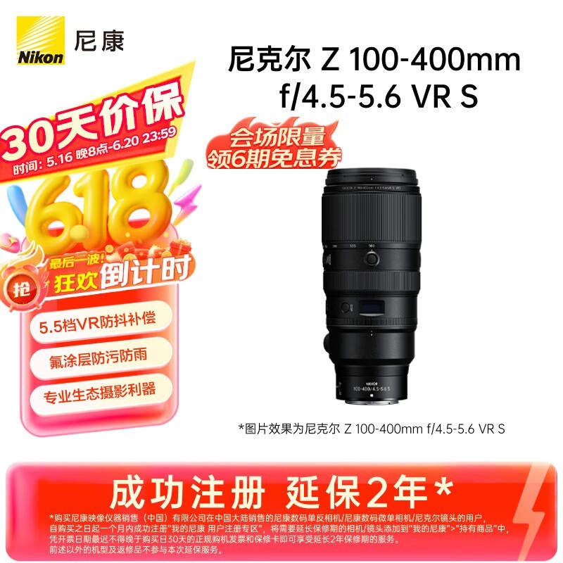῵Z 100-400mmͷʱػ