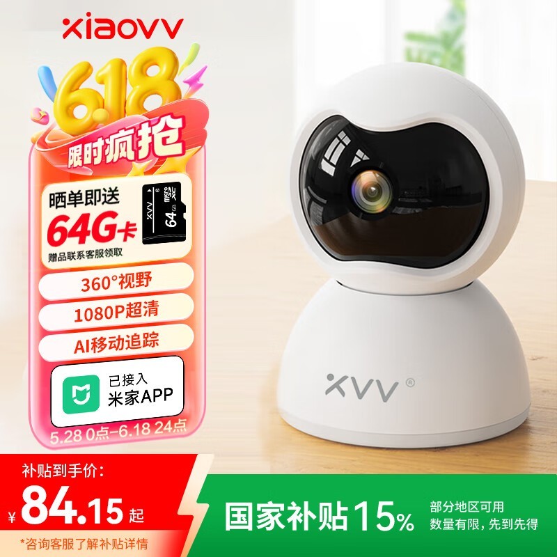 xiaovv MJ3620-SQ2