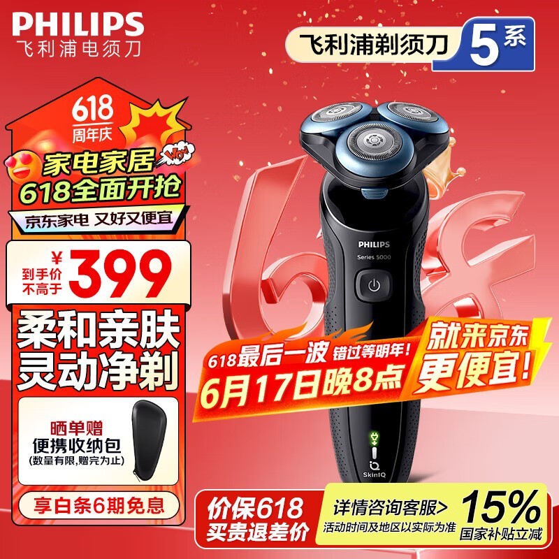 S5066/02ɫ綯뵶228Ԫ