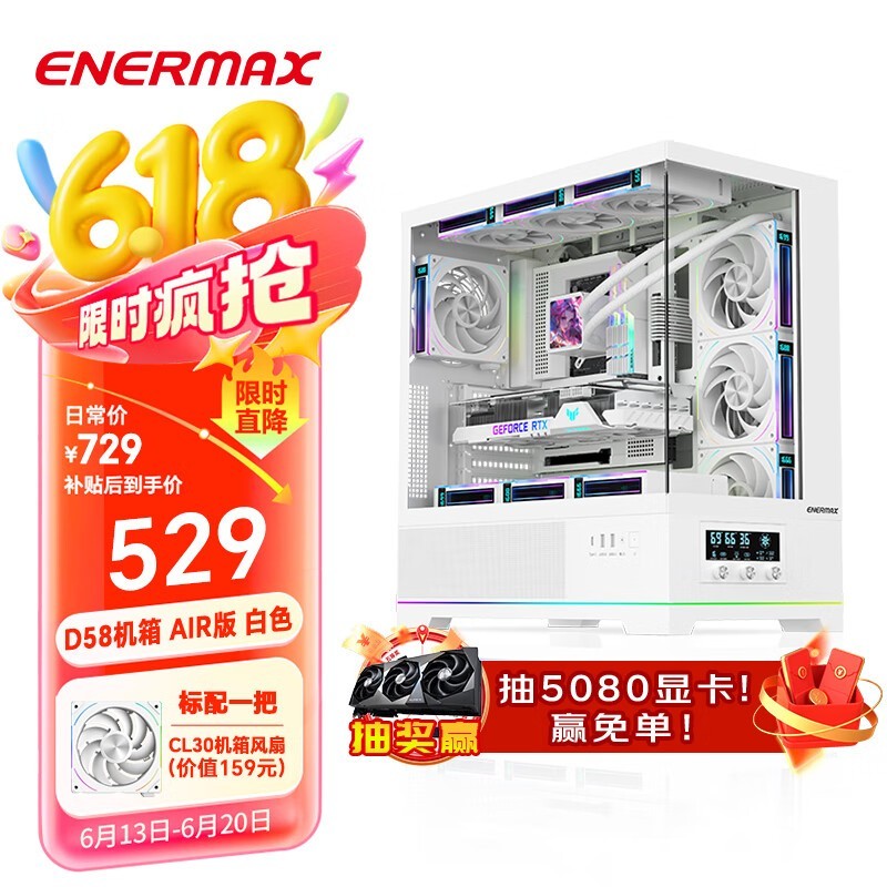  D58 AIR