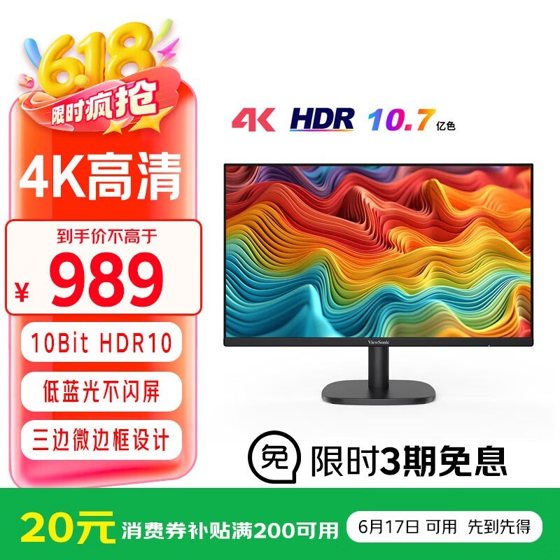  VA2763-4K-HD
