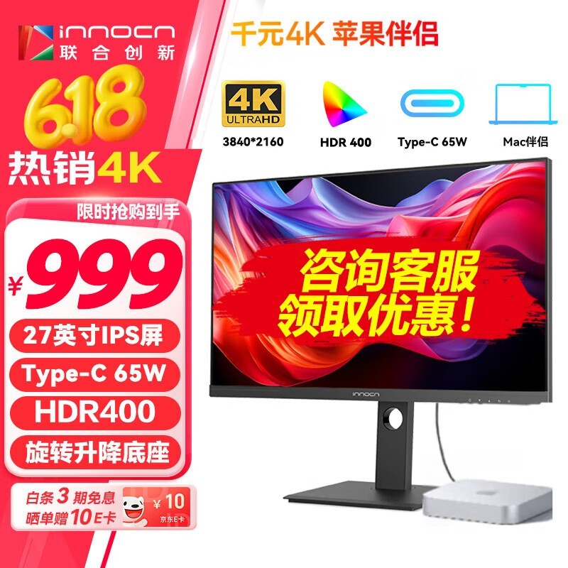 ϴ 27D1U