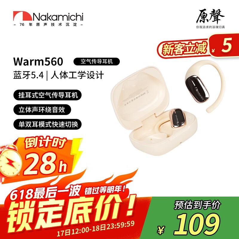 NakamichiеWarm560ͼ۴